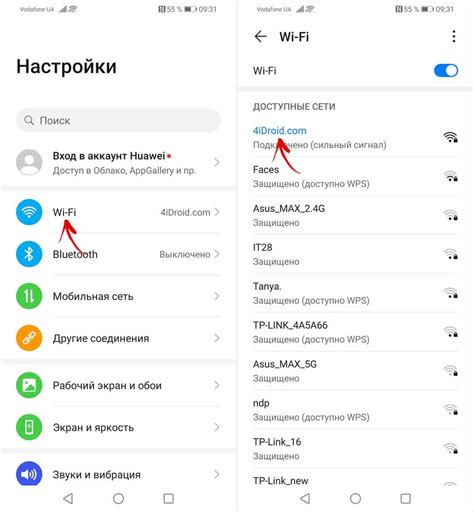 Управление паролем безопасности Wi-Fi на телефоне от Samsung