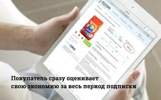 Управление подписками на услуги и продукты от Яндекс