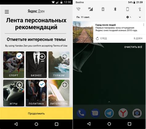 Управление приватностью и безопасностью данных в Яндекс