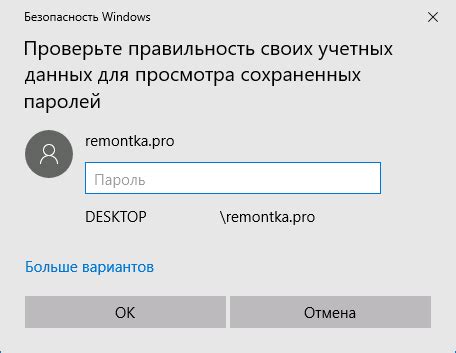 Управление сохраненными паролями при использовании браузеров на телефонах Huawei