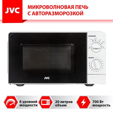 Управление таймером на телевизоре JVC с помощью передних кнопок