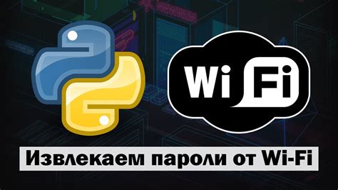 Управление хранением секретной информации при помощи приложения «Пароли»