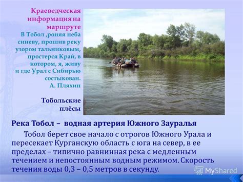 Урал: водная артерия с богатым населением судаком