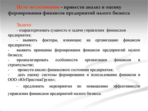 Уровень капитализации и надежность финансовой устойчивости