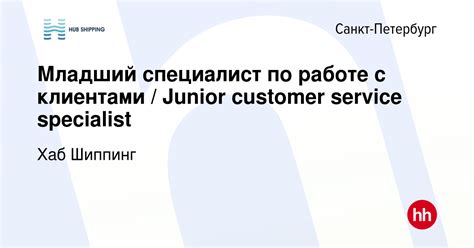 Уровень комиссий и условия работы с клиентами