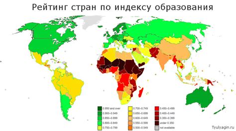 Уровень образования: страны с лидирующими показателями