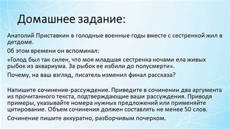 Уроки, которые можно извлечь из истории о Томе и его превознесенности