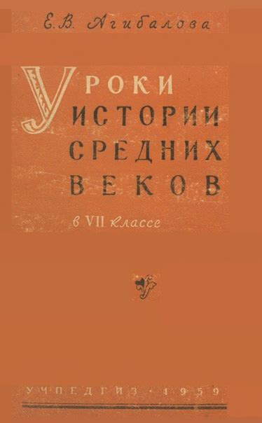 Уроки, полученные из опыта проведения сделок в седьмом классе