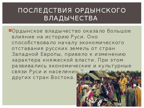 Уроки прошлого: как завоевание и заселение других земель оказало влияние на современный мир