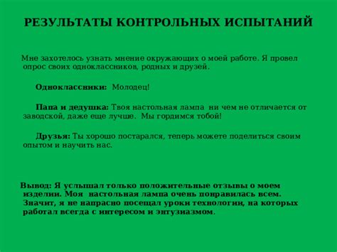 Уроки успеха от окружающих: как находить положительные примеры