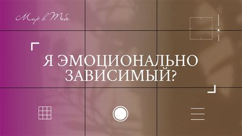 Уроки эмоциональной связи и креативного самовыражения от известной пары