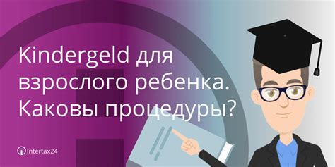 Условия возможного выселения совершеннолетнего ребенка из жилища при наличии согласия собственников