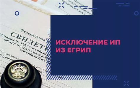 Условия для индивидуальных предпринимателей