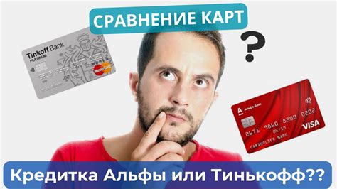 Условия для оформления двух кредитных продуктов