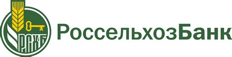 Условия досрочного изъятия денежных средств: Сбербанк и Россельхозбанк