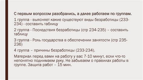 Условия занятости и заработная плата при подписании контракта в РФ