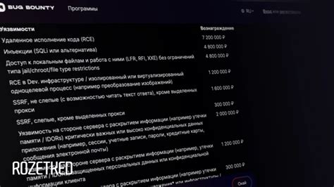 Условия получения вознаграждения за обнаружение смартфона