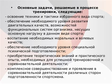 Условия проката и обучения: обеспечение экипировкой и освоение техники