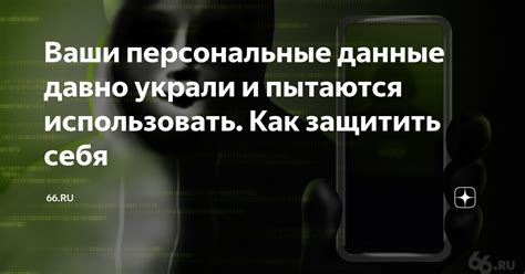 Усовершенствование впечатления пользователя