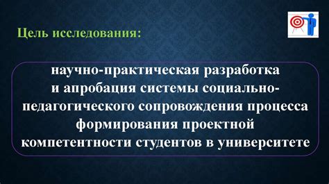 Успехи и признание в образовательной среде