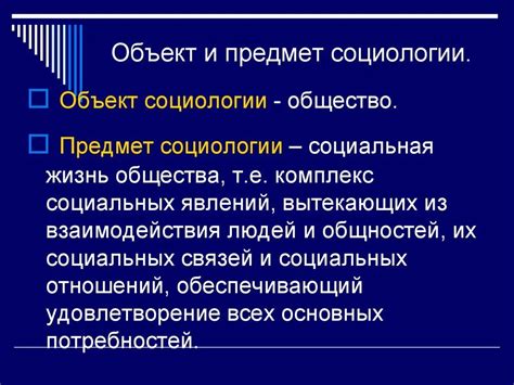 Успехи науки: что показывают исследования