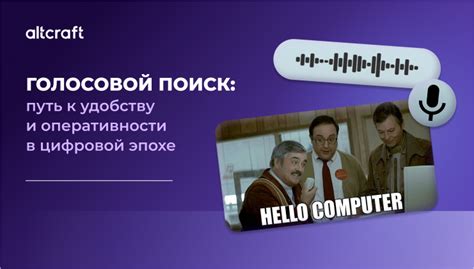 Установка Алисы на ваше устройство: путь к удобству и интеллектуальным возможностям