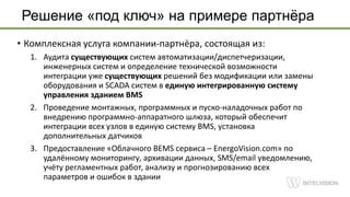 Установка дополнительных программных решений
