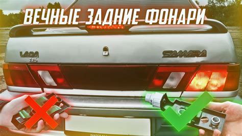 Установка дополнительных фонарей для повышения видимости на автомобиле ВАЗ 2110
