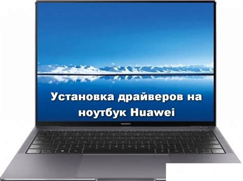 Установка драйверов на ноутбук с помощью диска, поставляемого в комплекте с принтером