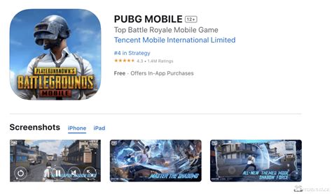 Установка игры PUBG Mobile на мобильное устройство