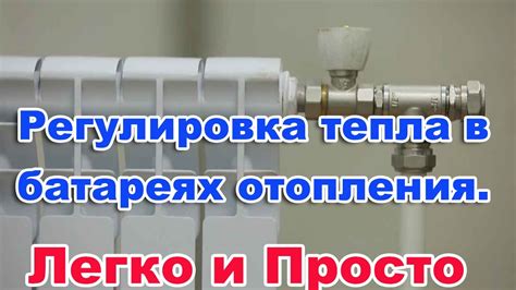 Установка и замена основного элемента регулировки тепла автомобильного обогревателя