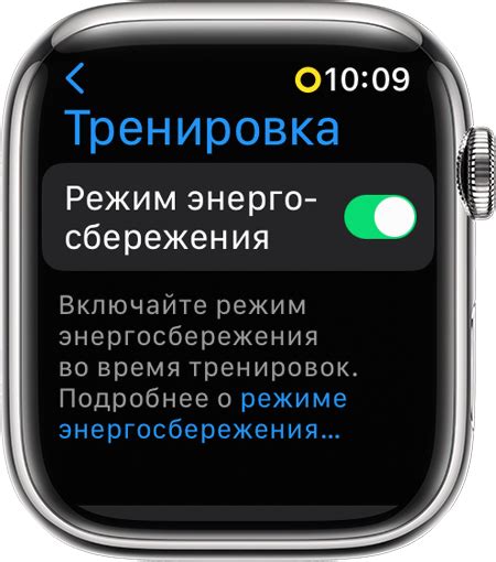 Установка и использование Режима отдыха на Apple Watch SE