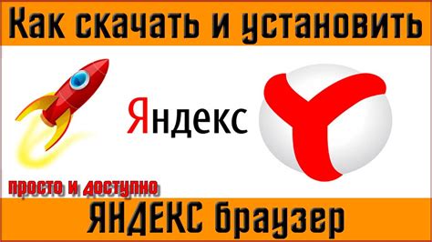 Установка и настройка ЕКПС: этапы и требования