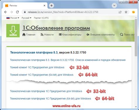 Установка и настройка клиентского приложения