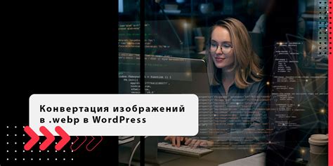 Установка и настройка необходимого плагина: детальное руководство