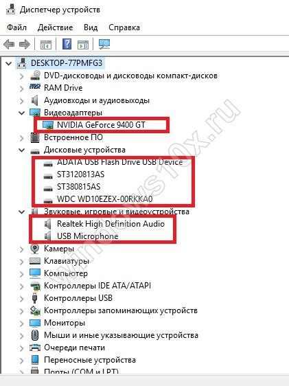 Установка и обновление драйверов для беспроводного устройства передачи данных