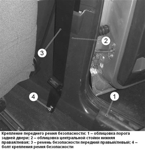 Установка и размещение датчика системы безопасности автомобиля Приора