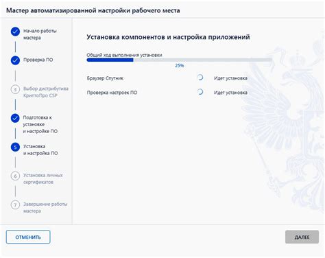 Установка необходимых компонентов