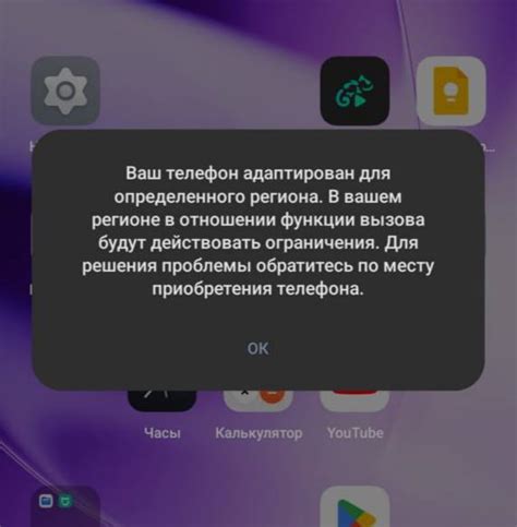 Установка нужных параметров для активации вызовов в Яндекс соответствующими командами от Алисы