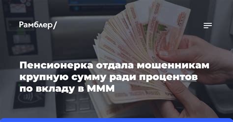 Установка ограничений на сумму снятия средств по вкладу