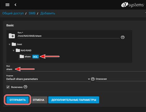 Установка операционной системы на сервере: шаги и особенности