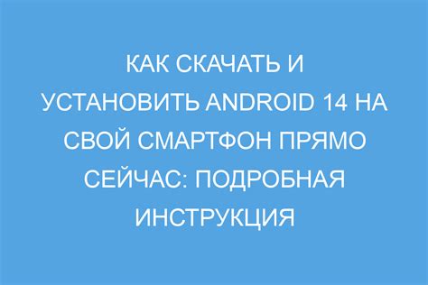 Установка популярного браузера на свой смартфон