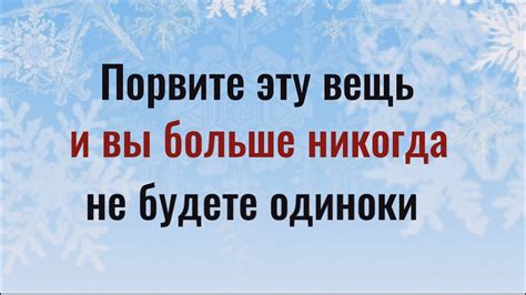 Установка правил и границ перед сном