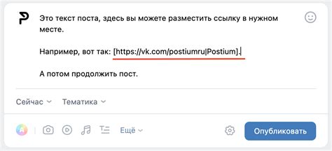 Установка предпочтений и настройка функционала Маруси через ВК-ссылку