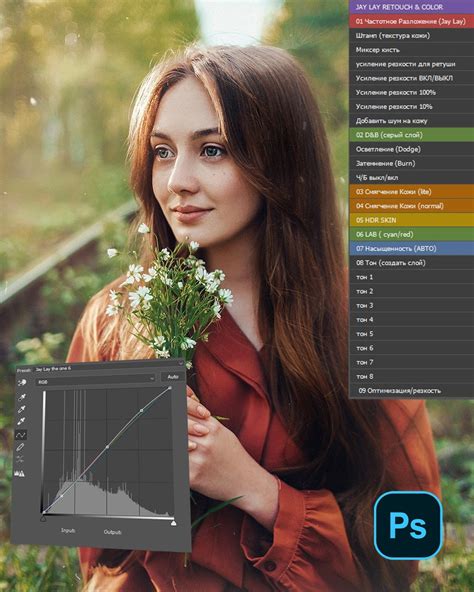 Установка пресетов Adobe Lightroom: шаги и инструкции