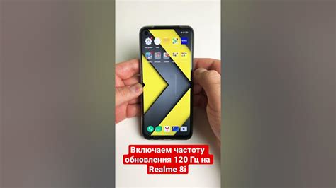 Установка приложения для создания собственных мелодий на смартфоне Realme 8i