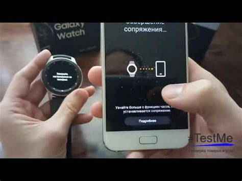 Установка приложения Samsung Galaxy Wearable