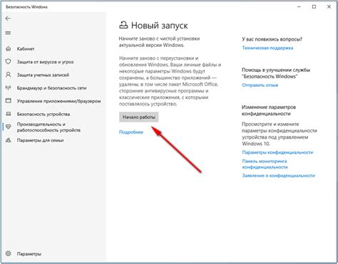 Установка Windows заново