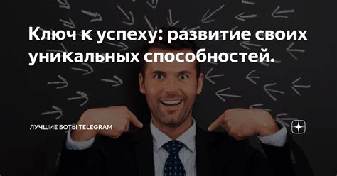 Установление своих интересов и способностей как ключ к выбору подходящей сферы деятельности