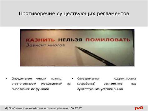 Установление четких границ ответственности: документальное обоснование состояния жилой площади